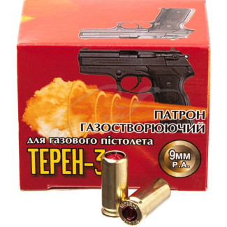 Патрон газовий Еколог "Терен-3" 9 мм РА (пістолетний)