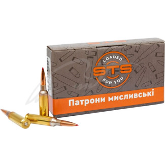 Патрон SDS кол. 6.5 Creedmoor куля ELD Match маса 147 гр (9.5 г) 20 шт