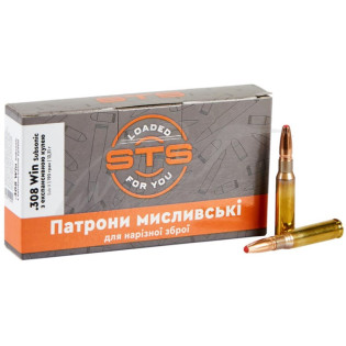 Патрон охотничий STS с экспансивной пулей кал .308 Win Subsonic Hornady Sub-X масса 190 гр (12.31 г)