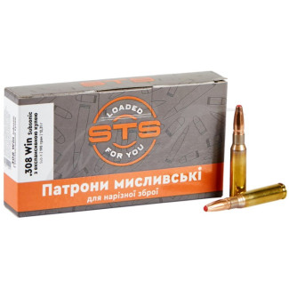 Патрон мисливський STS з експансивною кулею кал .308 Win Subsonic Hornady Sub-X маса 190 гр (12.31 г)