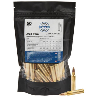Патрон STS кал .223 Rem. Куля FMJ BT 55 гр (3.56 г)