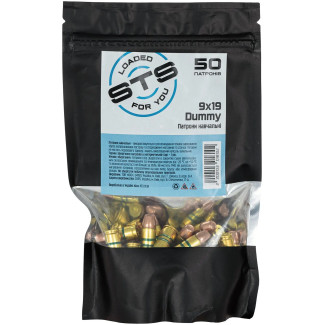 Фальш-патрон STS Dummy кал. 9x19 учебный 50 шт/уп