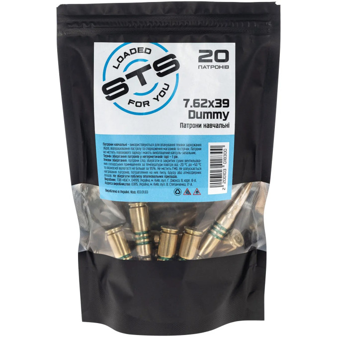 Фальш-патрон STS Dummy кал 7.62x39 учебный 20 шт/уп