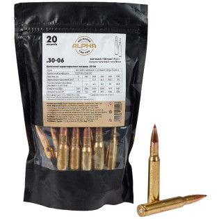 Патрон ALPHA кал. 30-06 Spr пуля Hornady ELD-Match 178 гр (11,53 г) 20 шт