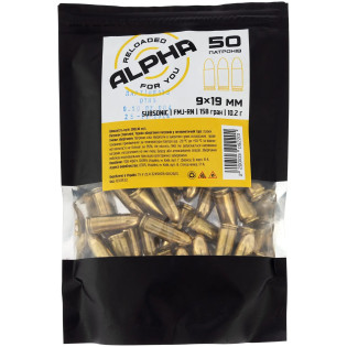 Патрон ALPHA кал. 9 мм (9х19) Subsonic куля FMJ RN 10.2 г (158 гр)