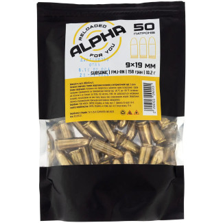 Патрон ALPHA кал. 9 мм (9х19) Subsonic пуля FMJ RN 10.2 г (158 гр)
