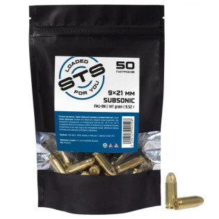 Патрон STS Subsonic 9мм (9x21) куля FMJ-RN 147 gr (9,52 г)