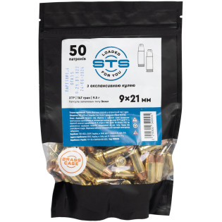 Патрон STS калібру 9×21 куля XTP маса 147 гр (9,5 г) латунна гільза