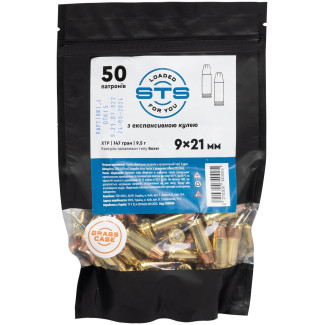 Патрон STS калібру 9×21 куля XTP маса 147 гр (9,5 г) латунна гільза