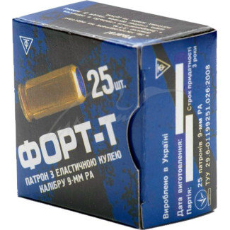 Травматичний патрон Форт "Форт-Т" кал. 9 мм P.A. різ.куля