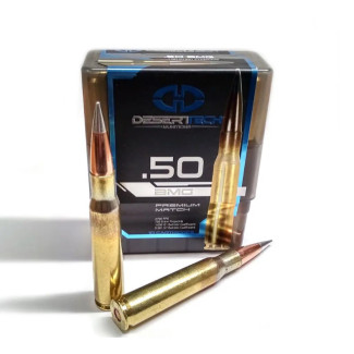 Патрон Desert Tech .50BMG PTS MATCH 750grns/48,6гр
