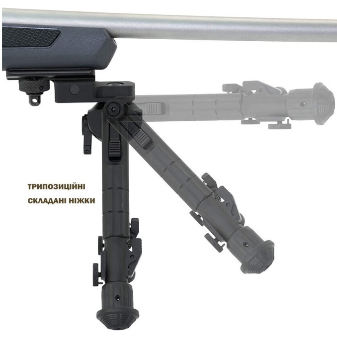 Сошки Leapers UTG Recon 360 TL. 18-23см. Picatinny