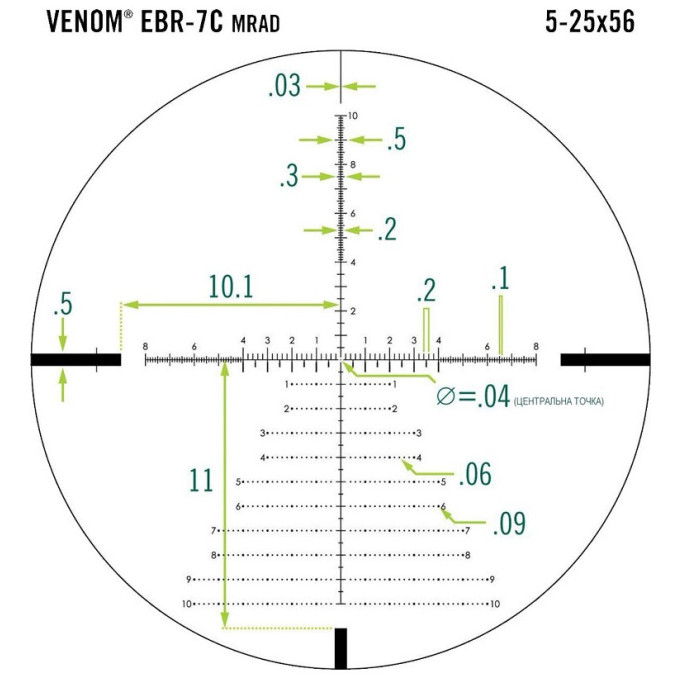Приціл оптичний Vortex Venom 5-25x56 FFP з сіткою EBR-7C MRAD