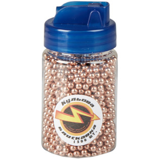 Шарики ВВ "Шаровая молния" кал. 4.5 мм стальные омедненные. 1500 шт/уп