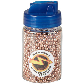 Шарики ВВ "Шаровая молния" кал. 4.5 мм стальные омедненные. 1500 шт/уп