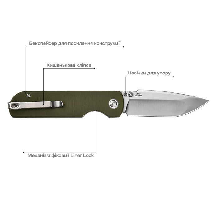 Ніж CJRB Nova Green  