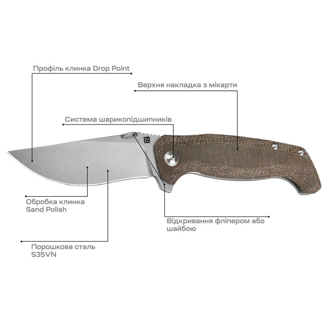 Ніж Artisan Kami S35VN Micarta  