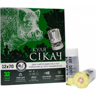 Патрон гладкоствольний ТАХО 12/70 (куля Сікач), 32 г