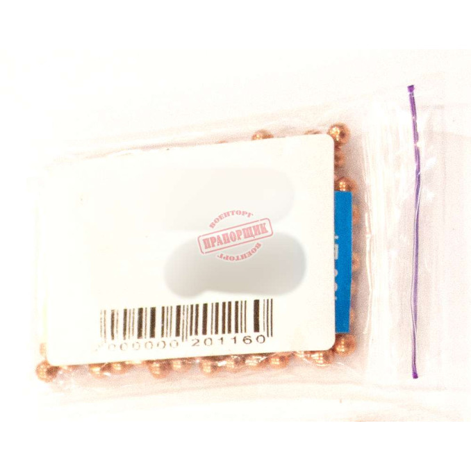 Шарики 4.5 мм омедненные (150шт)