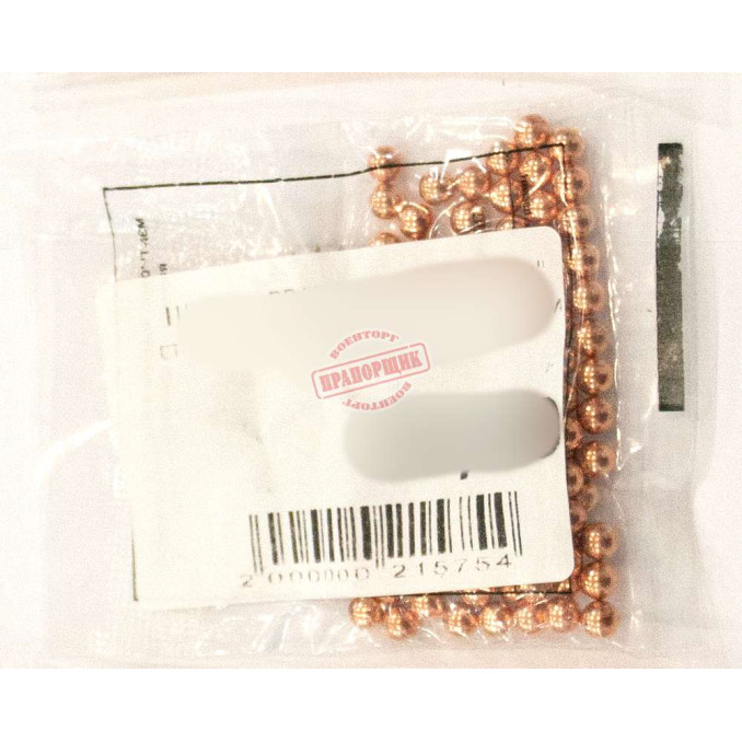 Шарики ВВ Шаровая молния стальные омедненые кал. 4,5 мм 100 шт