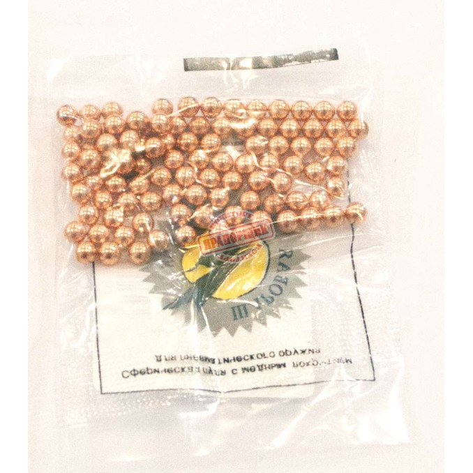 Шарики ВВ Шаровая молния стальные омедненые кал. 4,5 мм 100 шт