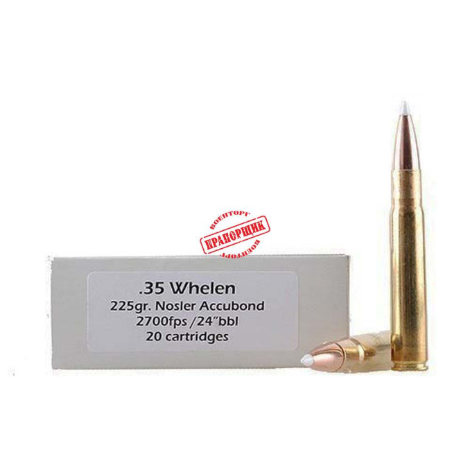 Патрон .35 Whelen