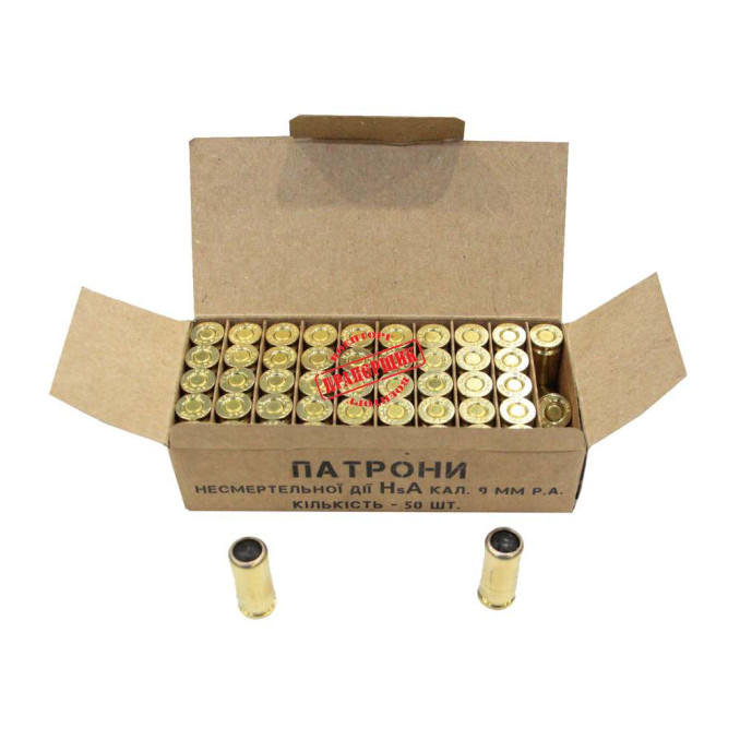 Хантер Армс 9мм