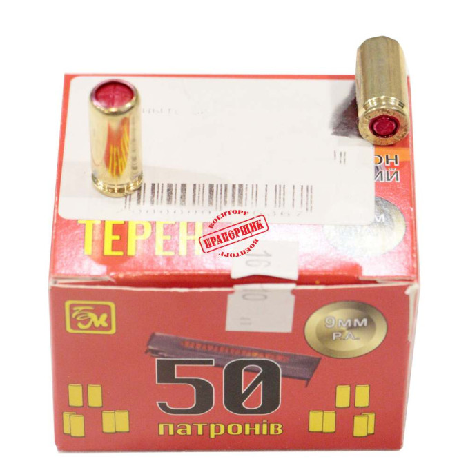 Патрони газові Терен-3 9мм