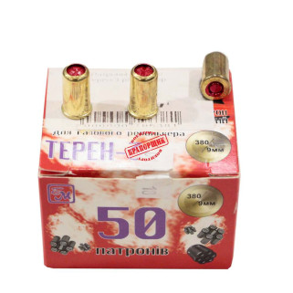 Патроны газовые револьверные  Терен-3р 9мм