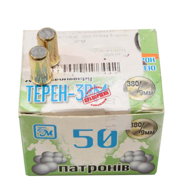 Патрон травматичний револьверний Терен-3РМ