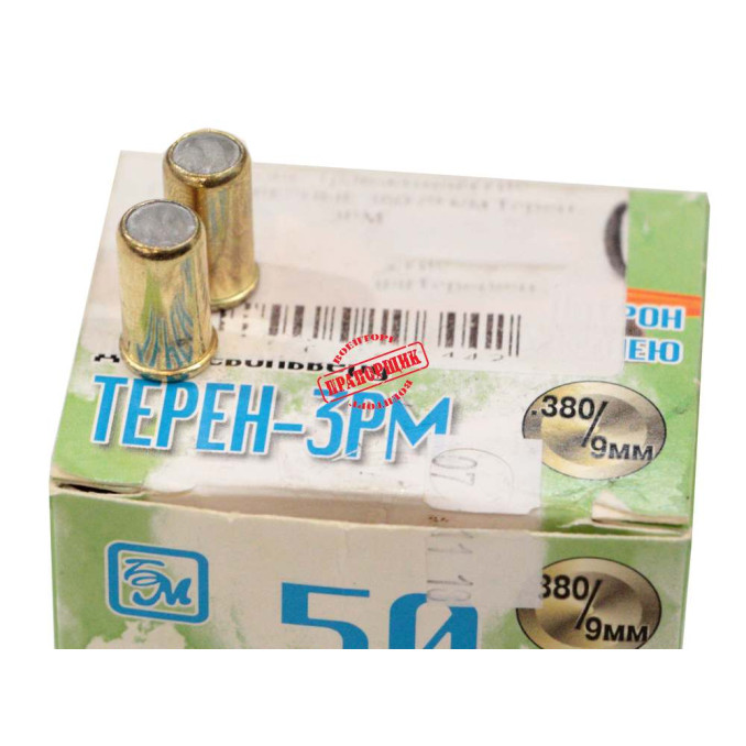 Патрон травматичний револьверний Терен-3РМ