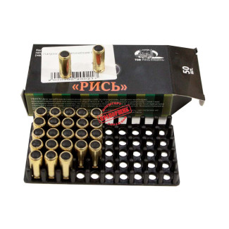 Патрон травматичний Рись 9мм