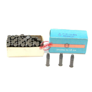 Юніор кал. 5,6 мм пачка 50 шт Спортивні патрони