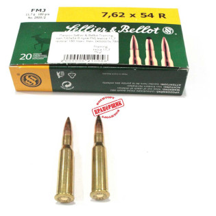 Патрон Sellier & Bellot Training кал.7,62x54 R куля FMJ