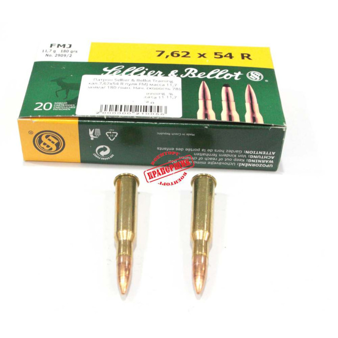Патрон Sellier & Bellot Training кал.7,62x54 R куля FMJ
