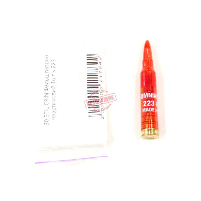 30 STIL CRIN Фальшпатрон пластиковий 1шт к.223