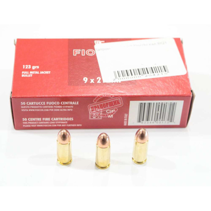 Патрон нарізний Fiocchi 9x21 FMJ 8гр