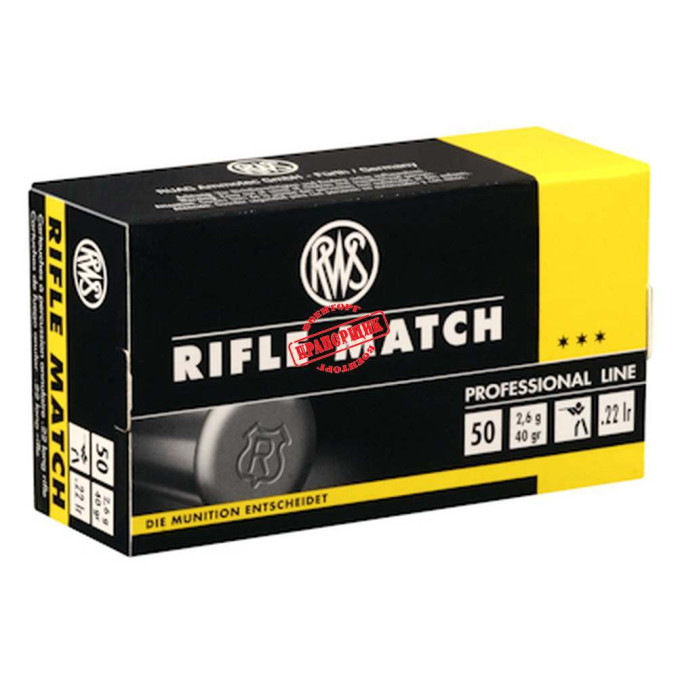 RWS .22 LR RIFLE MATCH