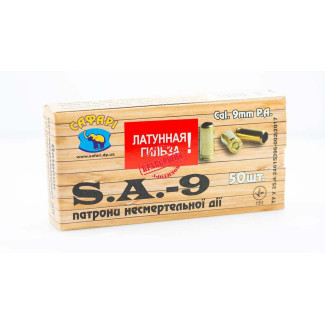 Травматичні патрони 9мм S.A. - 9 Латунь