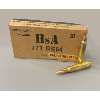 Патрон Нарізний Hunter Arms .223 Rem 55 gr