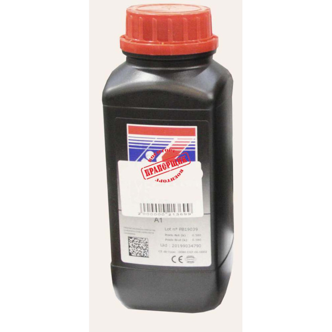 Порох охотничий Nobel Sport A1 0.5kg