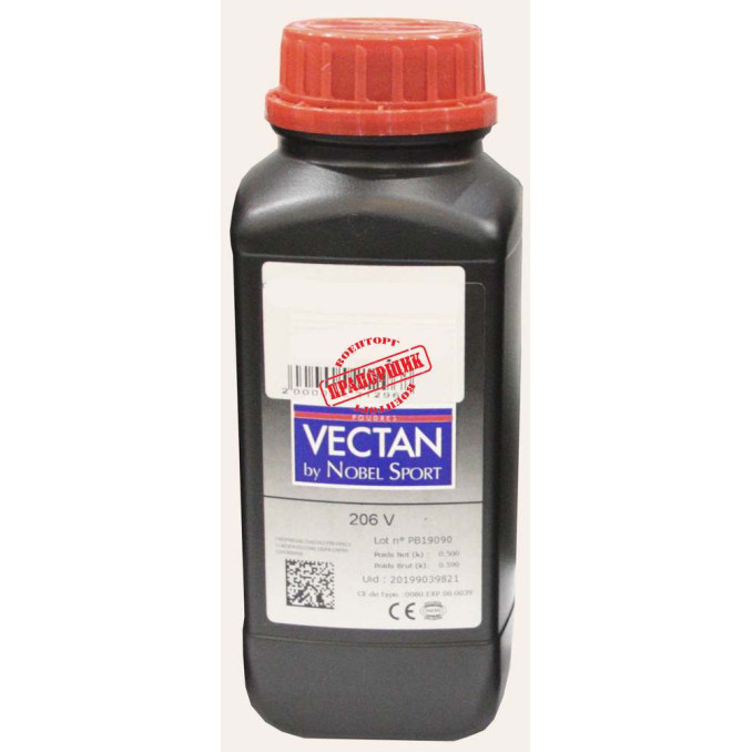 Порох охотничий Nobel Sport 206V 0.5kg