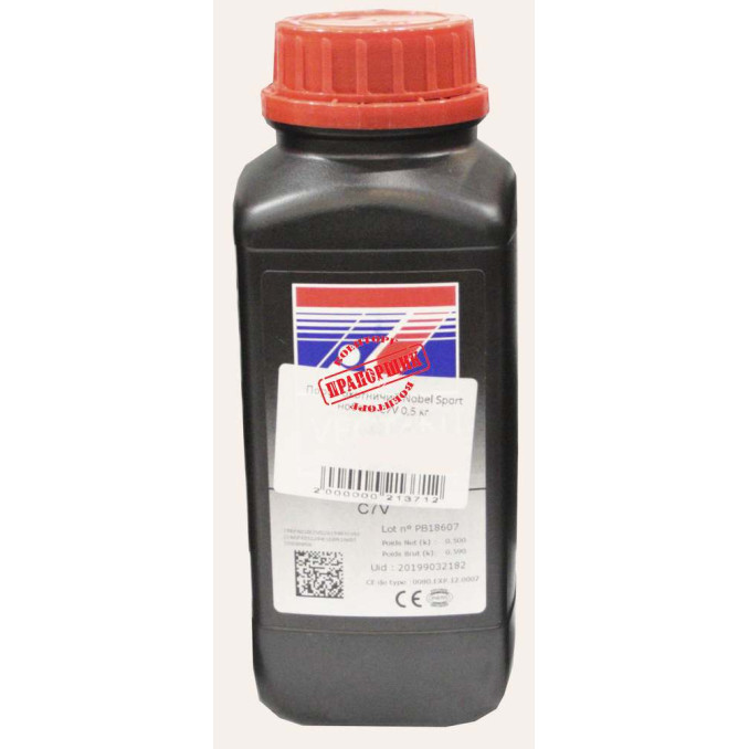 Порох охотничий Nobel Sport C7V 0.5kg