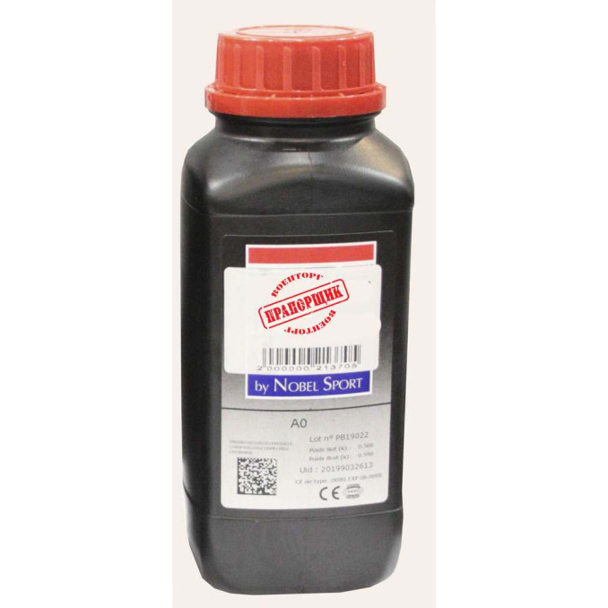 Порох охотничий Nobel Sport A0 0.5kg