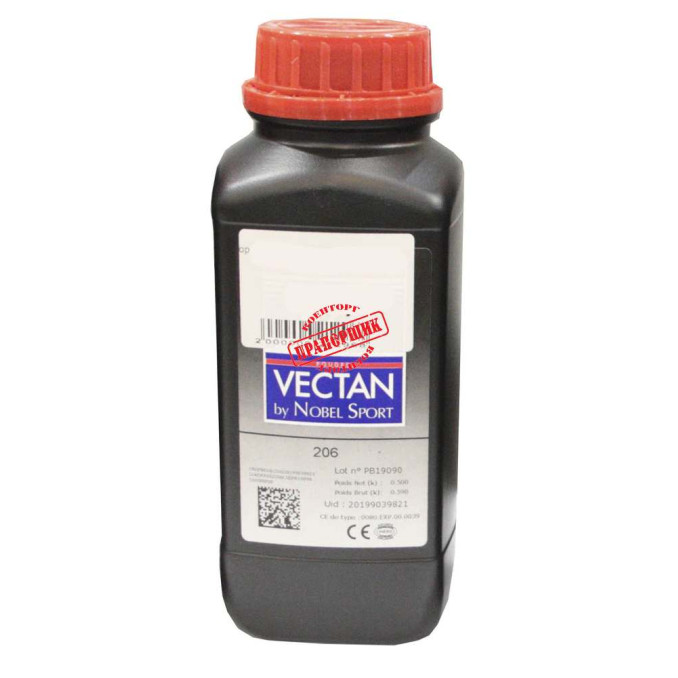 Порох охотничий Nobel Sport 206S 0.5kg