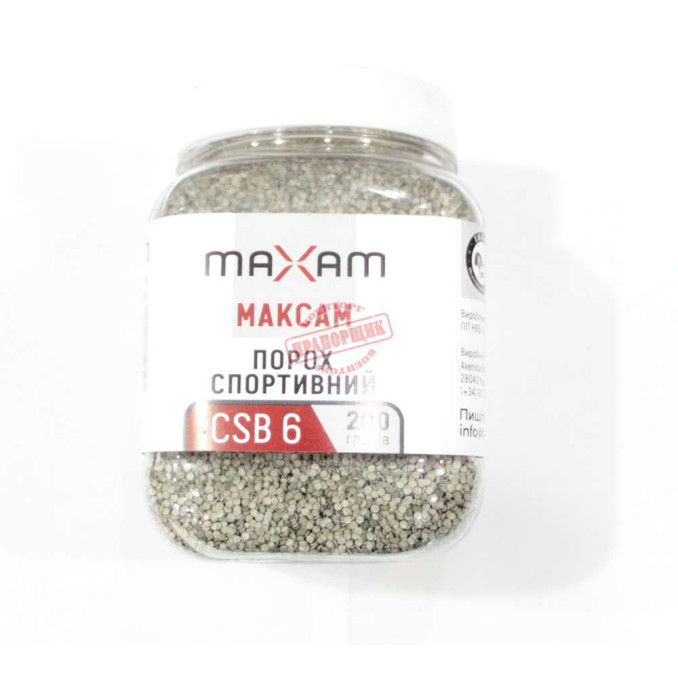 Порох охотничий ТАХО CSB 6 200гр