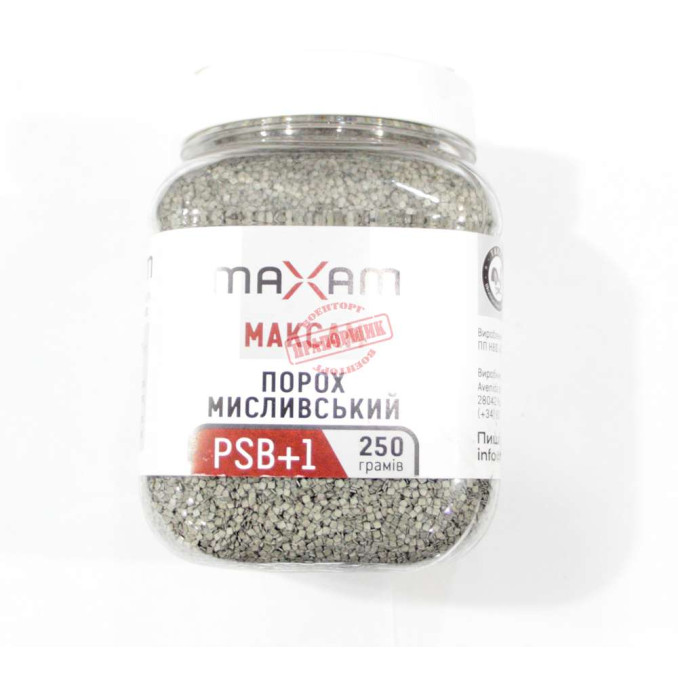 Порох охотничий ТАХО PSB+1 250гр