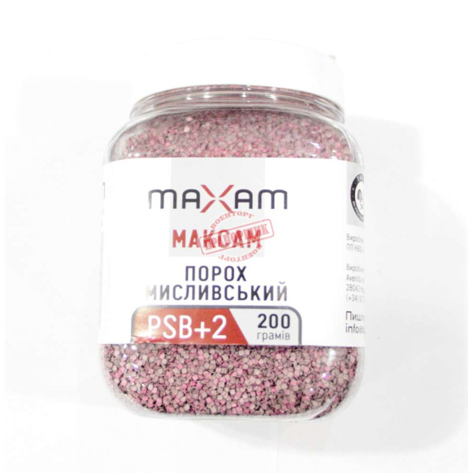 Порох охотничий ТАХО PSB+2 200гр