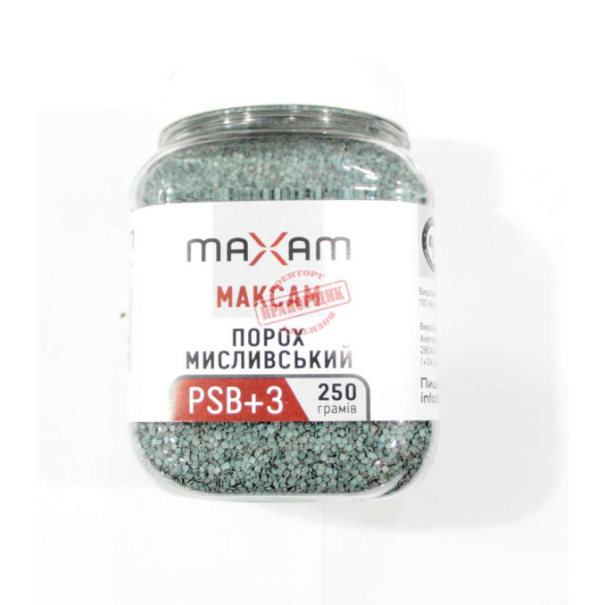 Порох охотничий ТАХО PSB+3 250гр