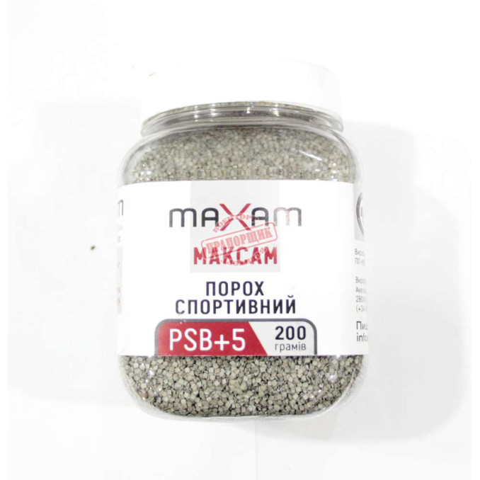 Порох охотничий ТАХО PSB+5 200гр